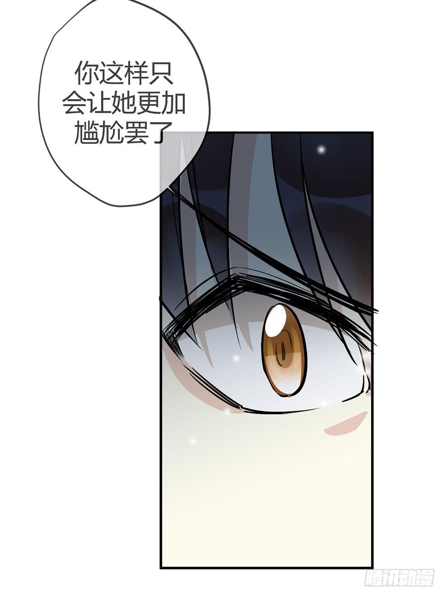 第十九话 加入的资格(1/2)-第22话