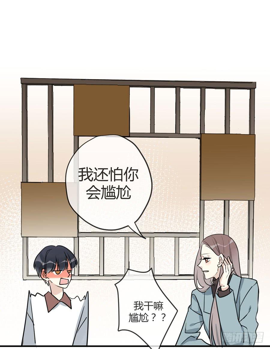 第十九话 加入的资格(1/2)-第22话