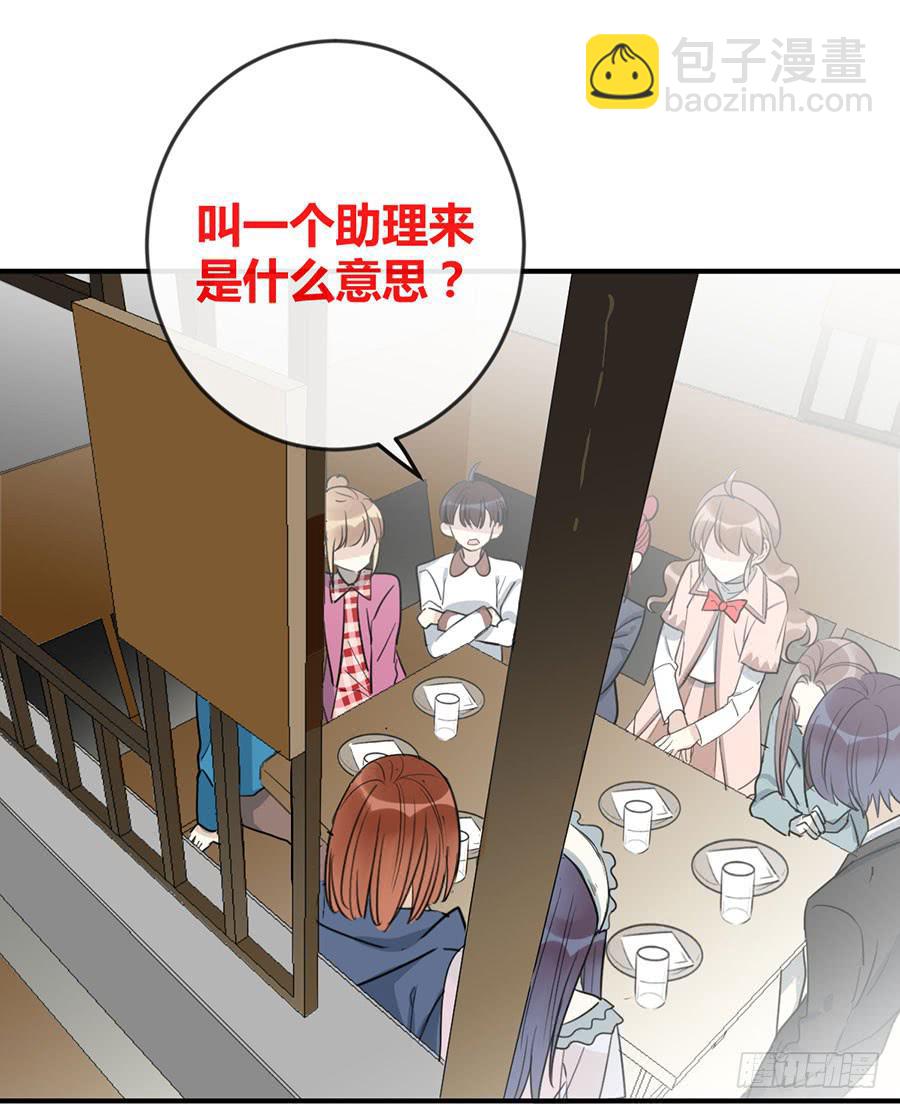 第十九话 加入的资格(1/2)-第22话