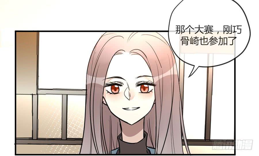 第十九话 加入的资格(1/2)-第22话
