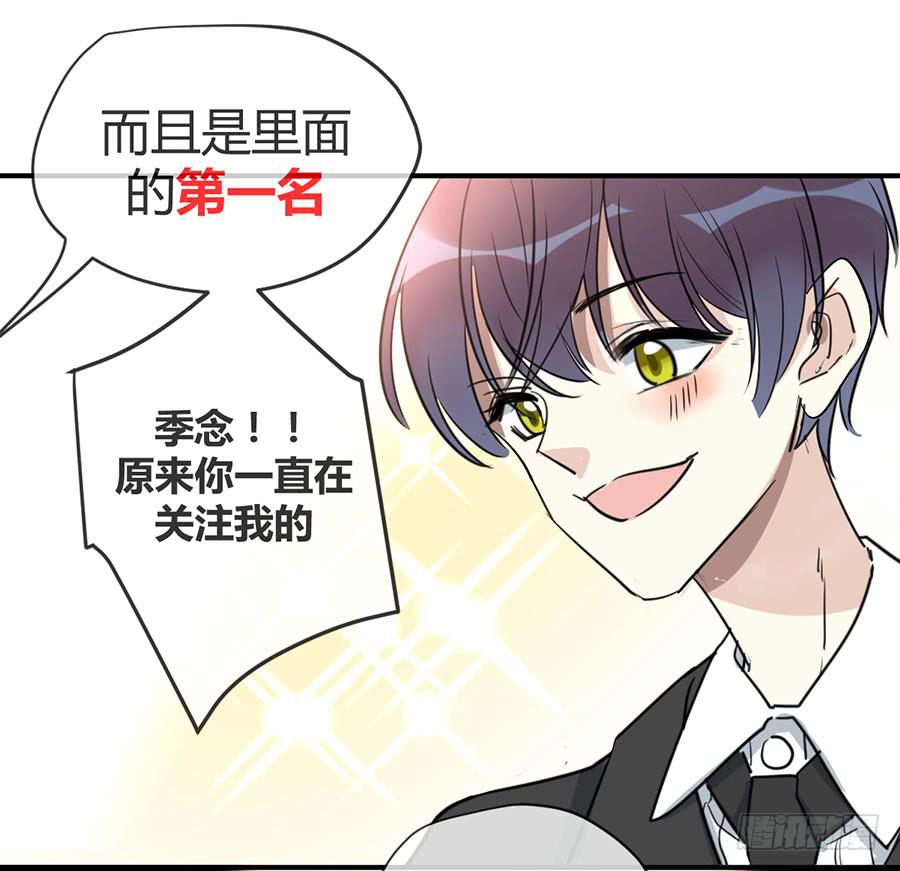 第十九话 加入的资格(1/2)-第22话