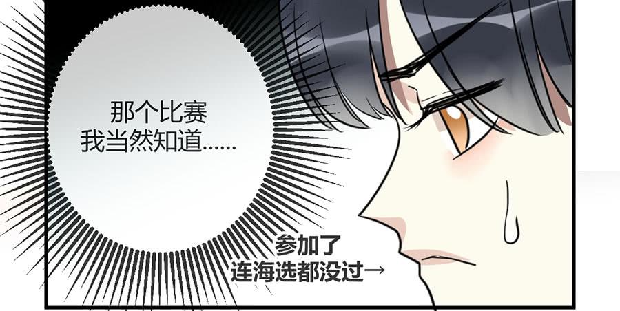 第十九话 加入的资格(1/2)-第22话