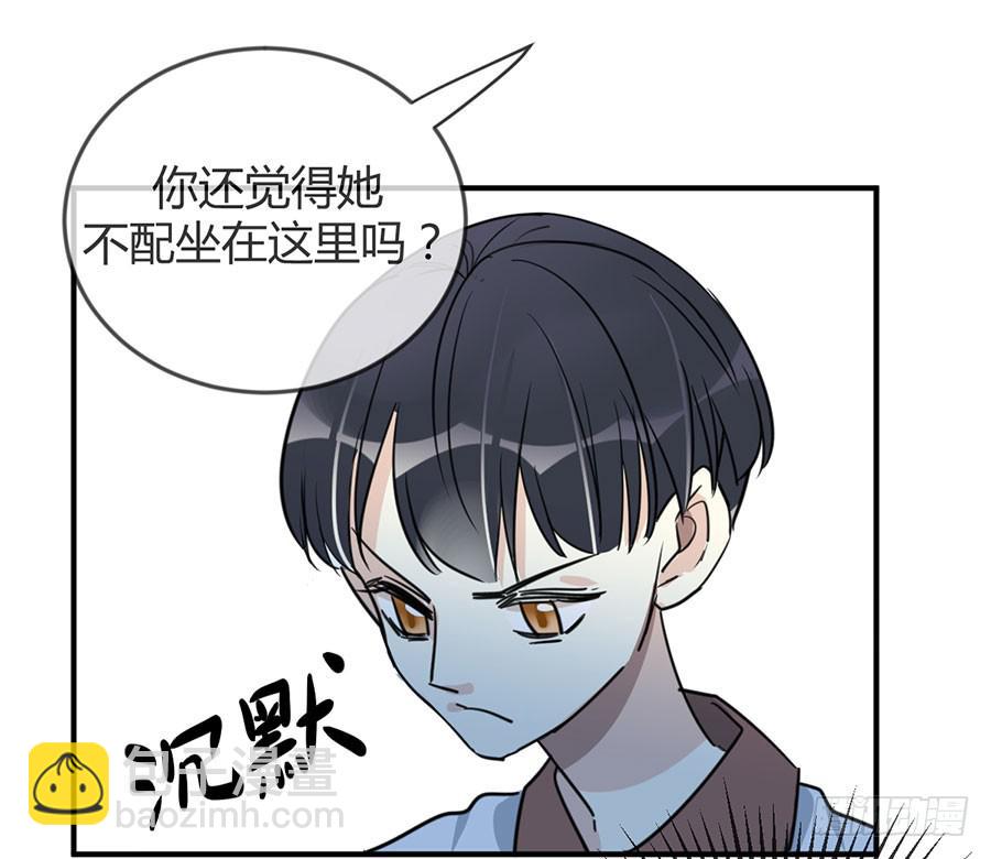 第十九话 加入的资格(1/2)-第22话