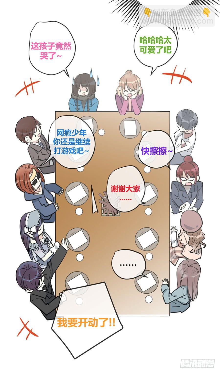 第十九话 加入的资格(1/2)-第22话