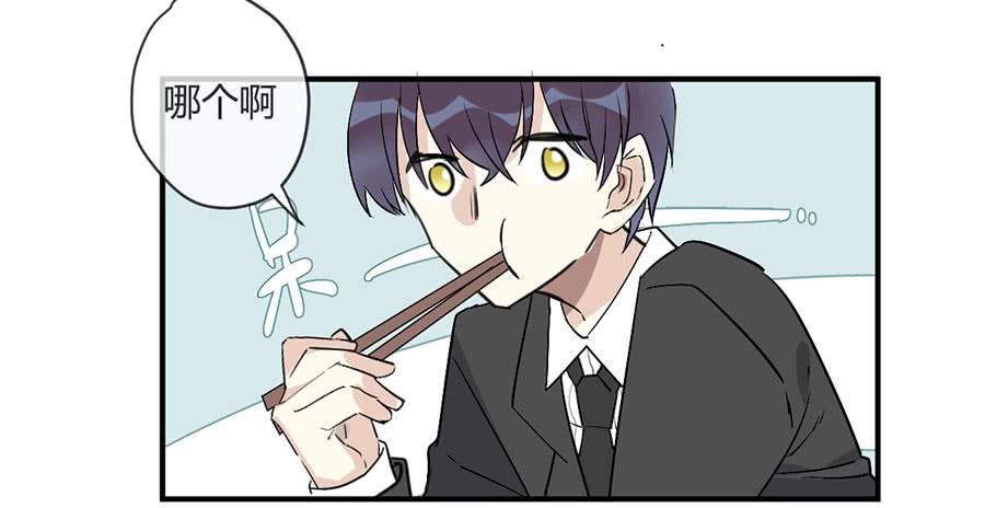 第十九话 加入的资格(1/2)-第22话