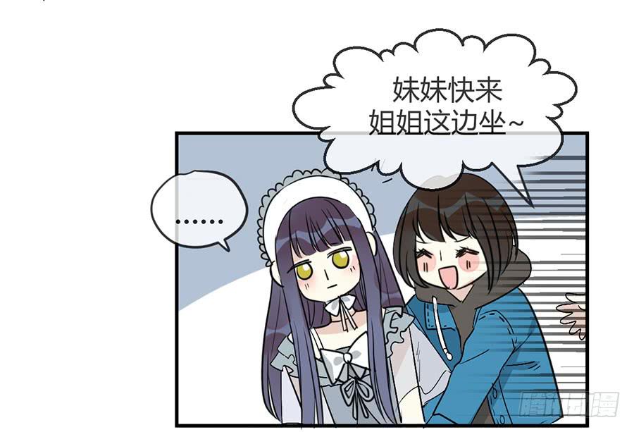 第十九话 加入的资格(1/2)-第22话