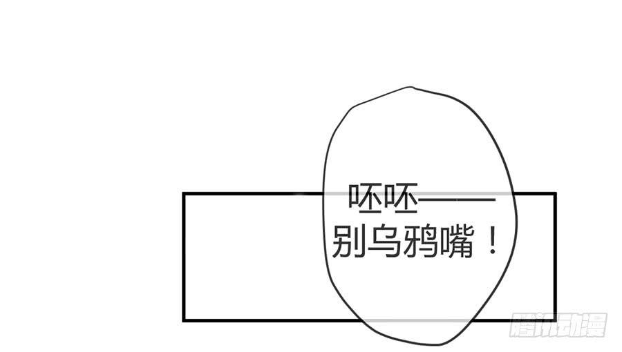 第十九话 加入的资格(1/2)-第22话