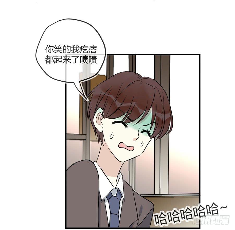 第十九话 加入的资格(1/2)-第22话