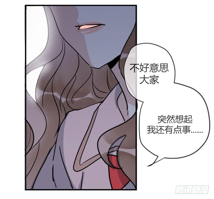 第十九话 加入的资格(1/2)-第22话