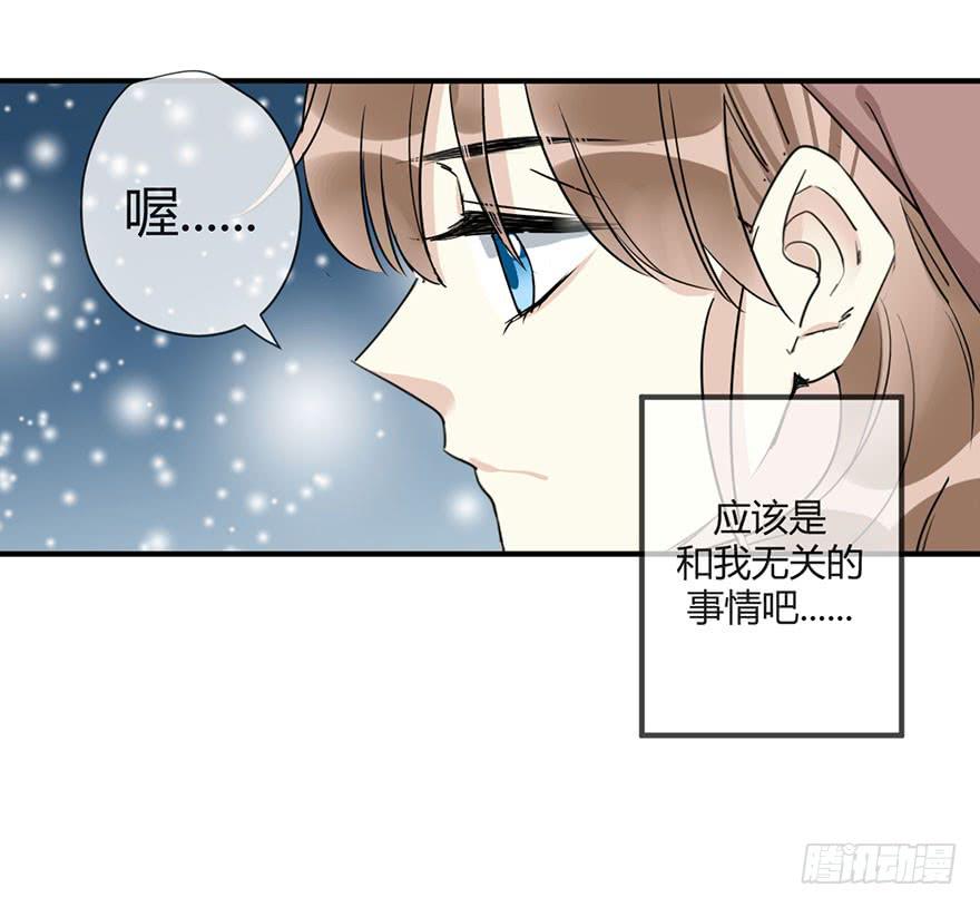 第二十一话 告白-第24话
