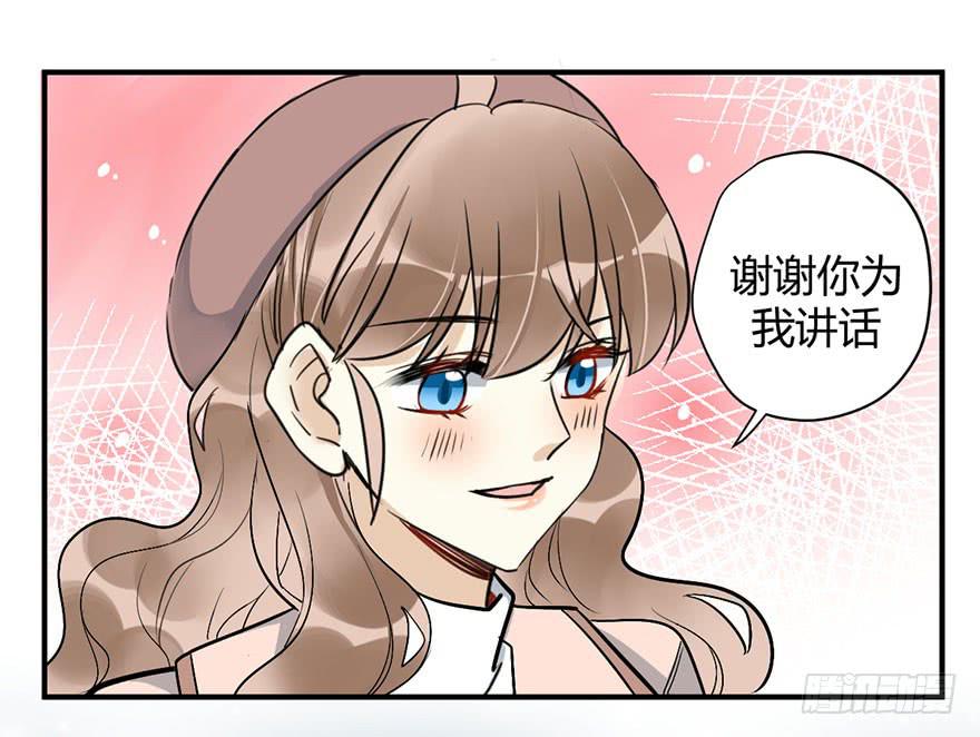 第二十一话 告白-第24话