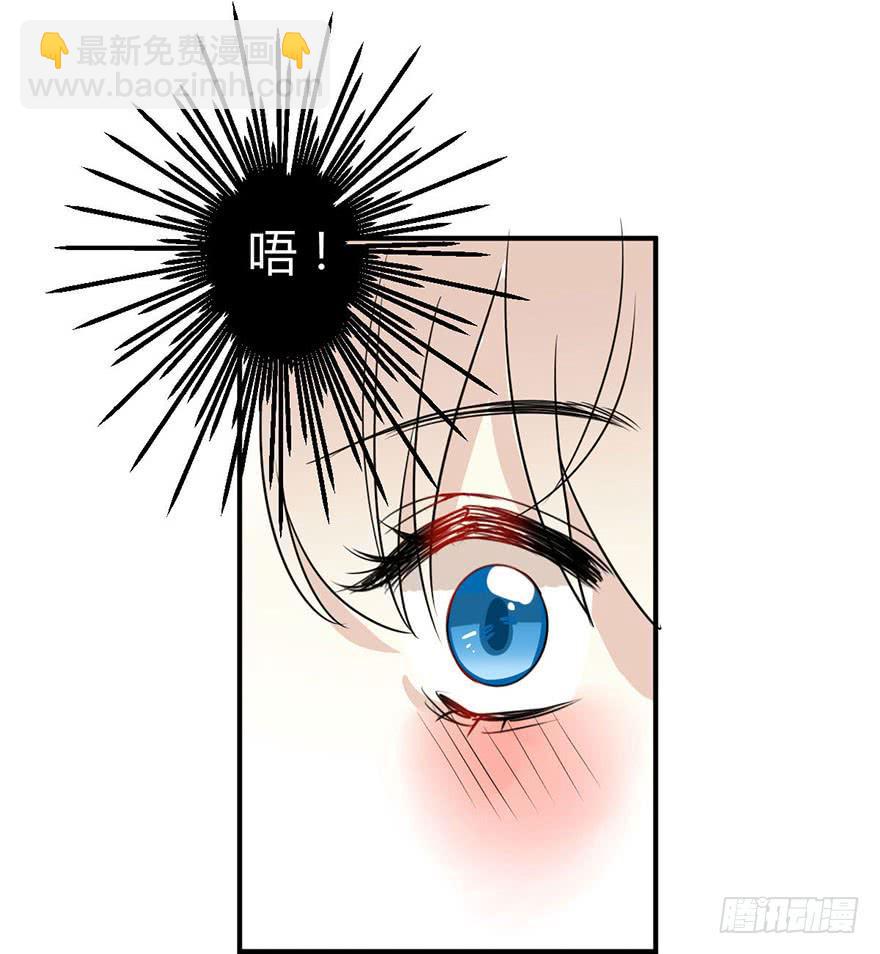 第二十一话 告白-第24话