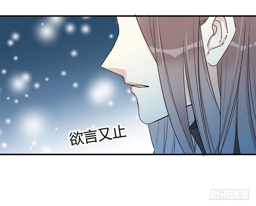 第二十一话 告白-第24话
