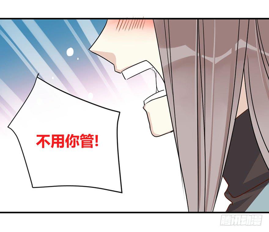第二十一话 告白-第24话