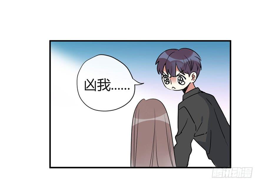 第二十一话 告白-第24话