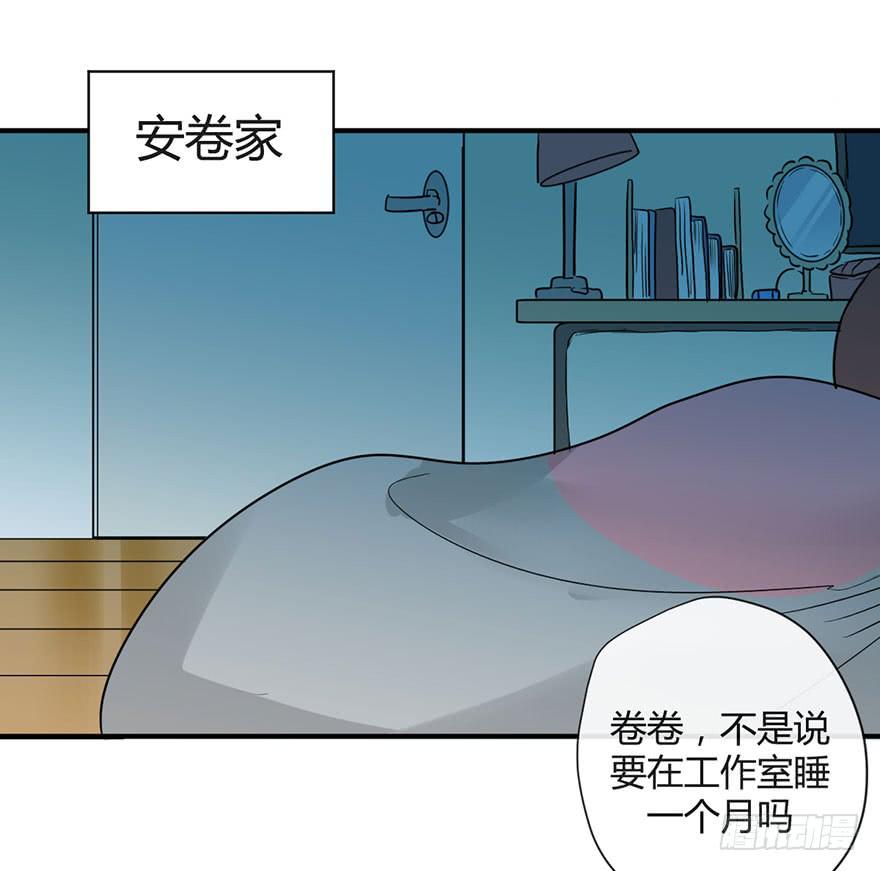 第二十一话 告白-第24话