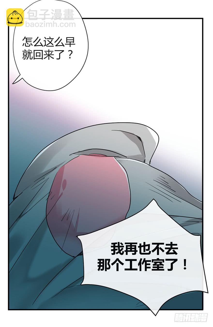 第二十一话 告白-第24话