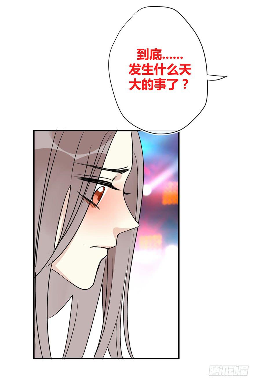 第二十一话 告白-第24话