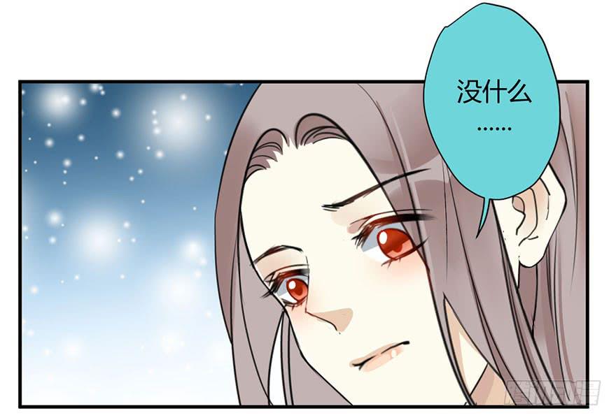 第二十一话 告白-第24话