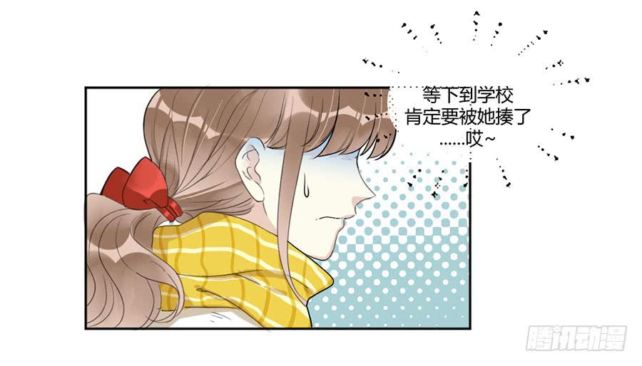番外 一面之缘-第26话