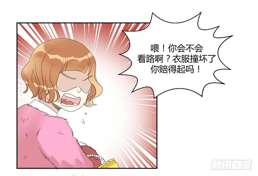 番外 一面之缘-第26话