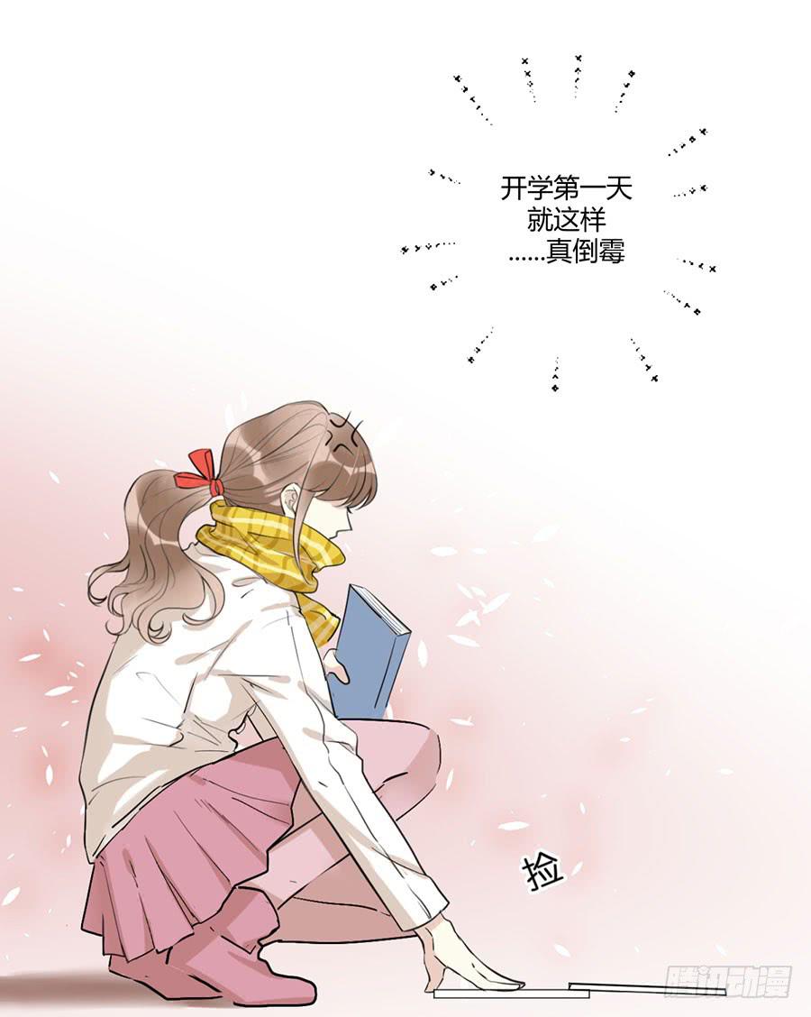 番外 一面之缘-第26话