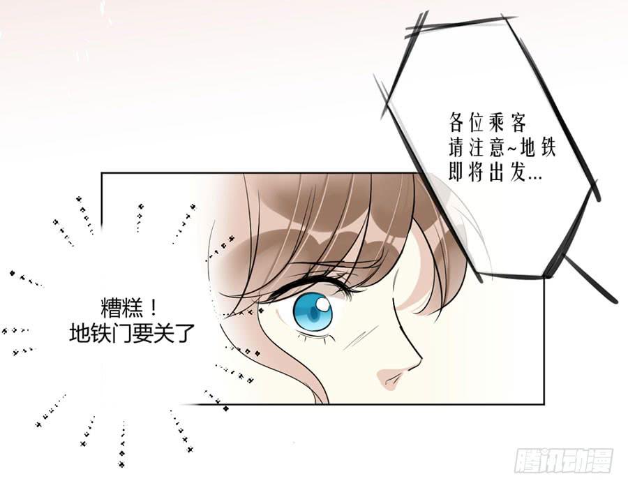 番外 一面之缘-第26话