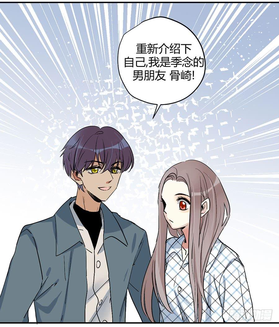 第二十四话 心里的变化(1/2)-第28话