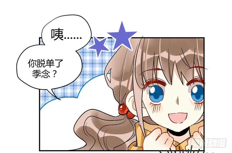 第二十四话 心里的变化(1/2)-第28话