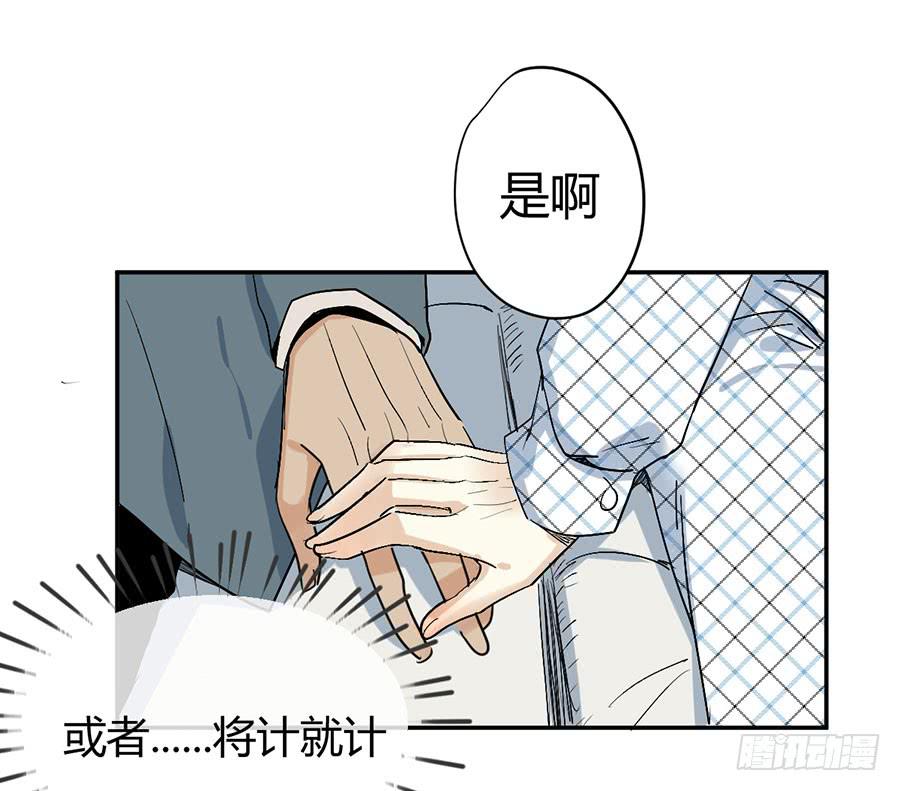 第二十四话 心里的变化(1/2)-第28话
