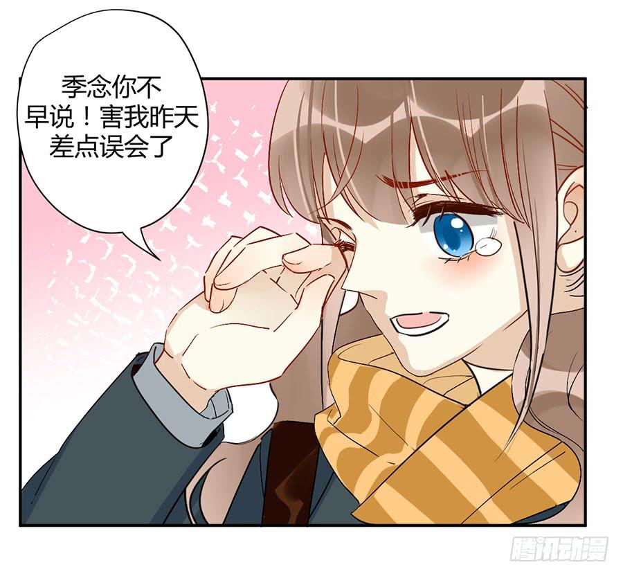第二十四话 心里的变化(1/2)-第28话