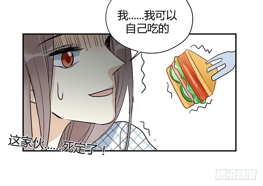 第二十四话 心里的变化(1/2)-第28话