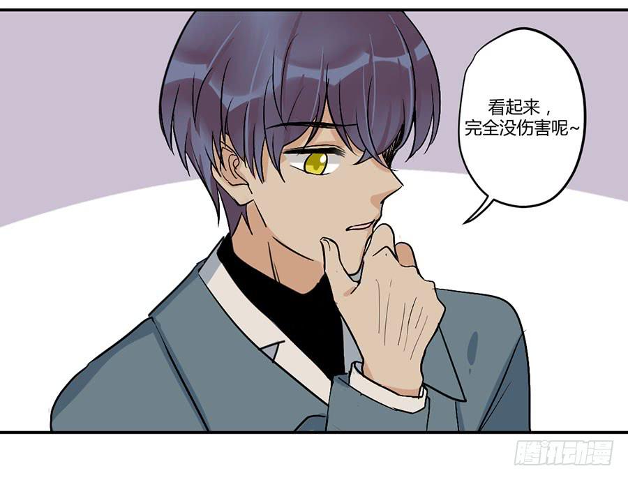 第二十四话 心里的变化(1/2)-第28话