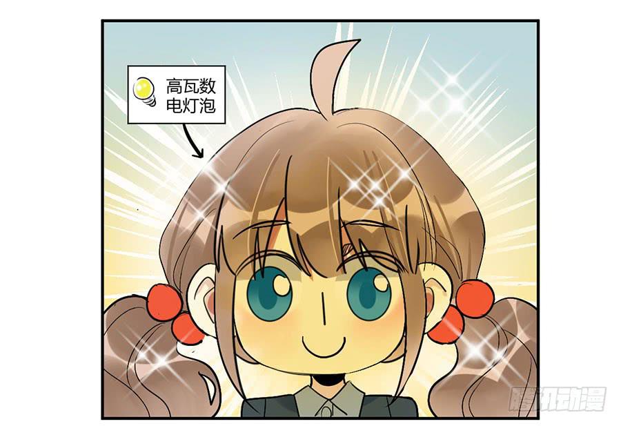第二十四话 心里的变化(1/2)-第28话