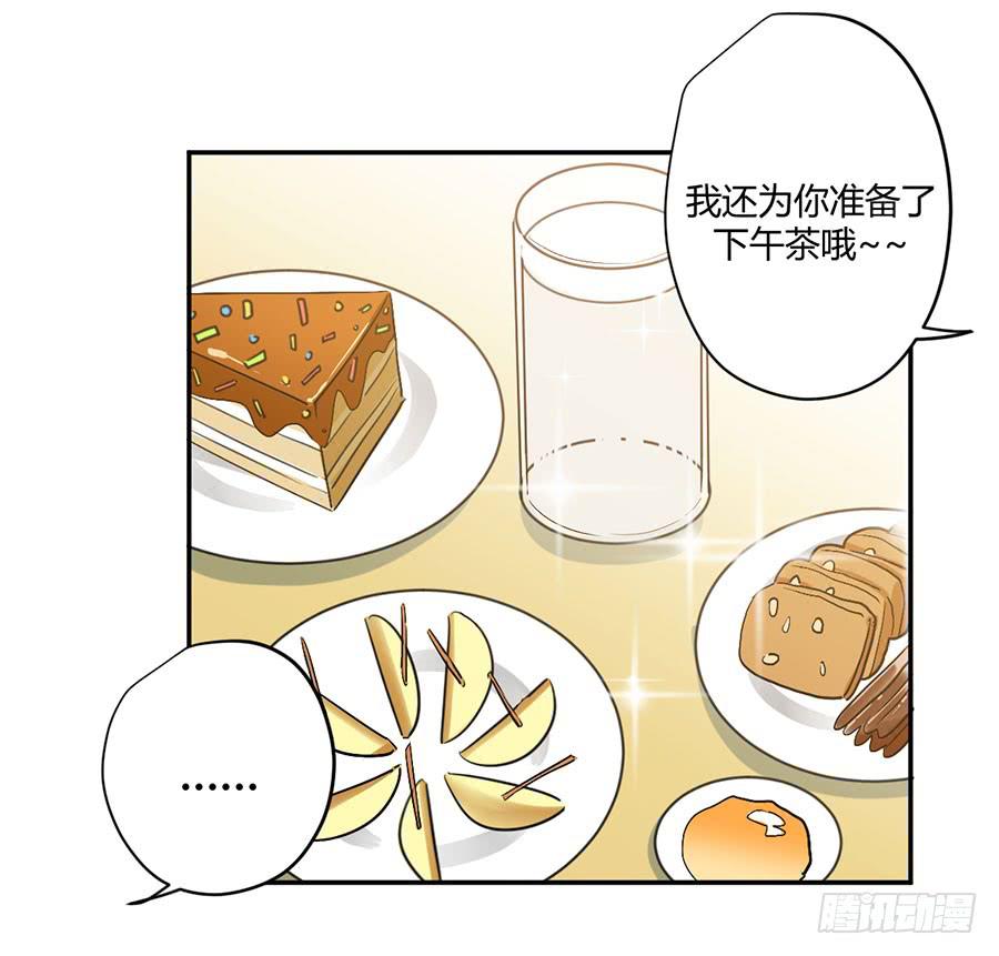 第二十四话 心里的变化(1/2)-第28话