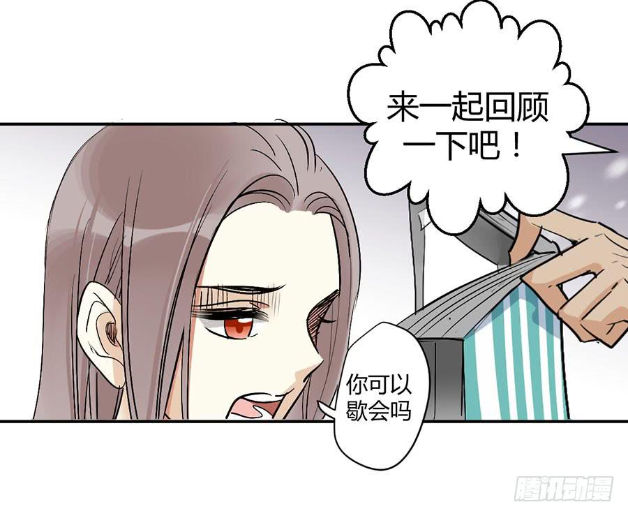 第二十四话 心里的变化(1/2)-第28话