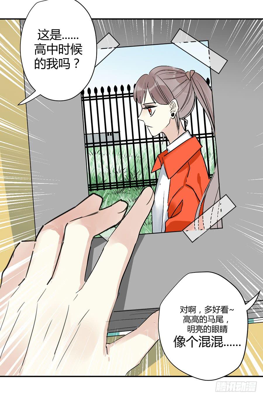 第二十四话 心里的变化(1/2)-第28话