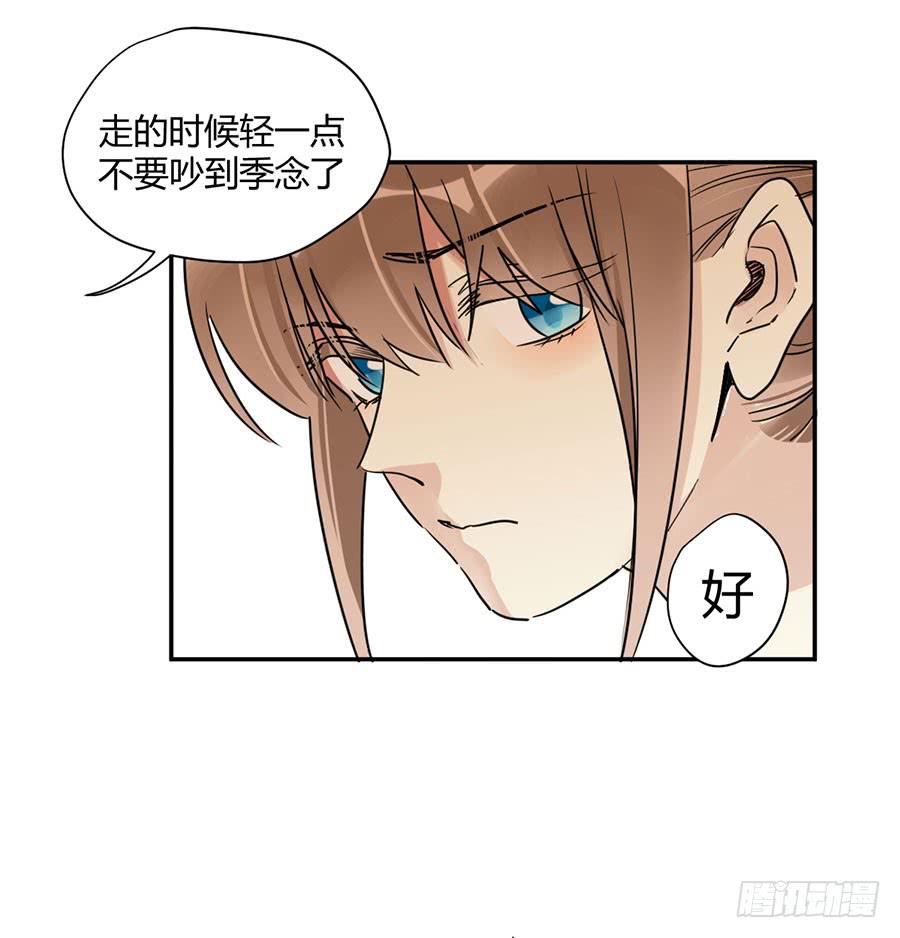 第二十四话 心里的变化(1/2)-第28话