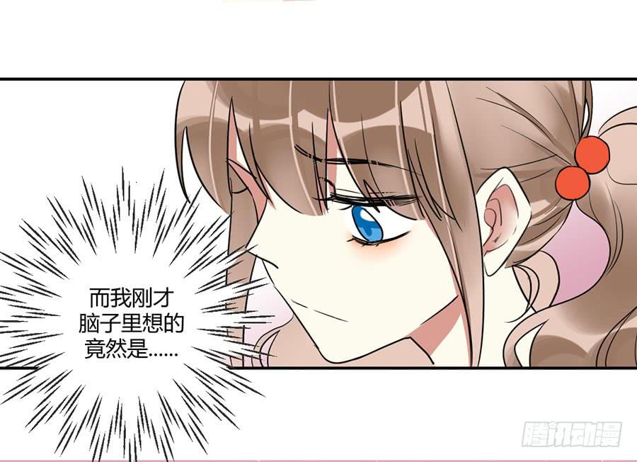 第二十四话 心里的变化(1/2)-第28话