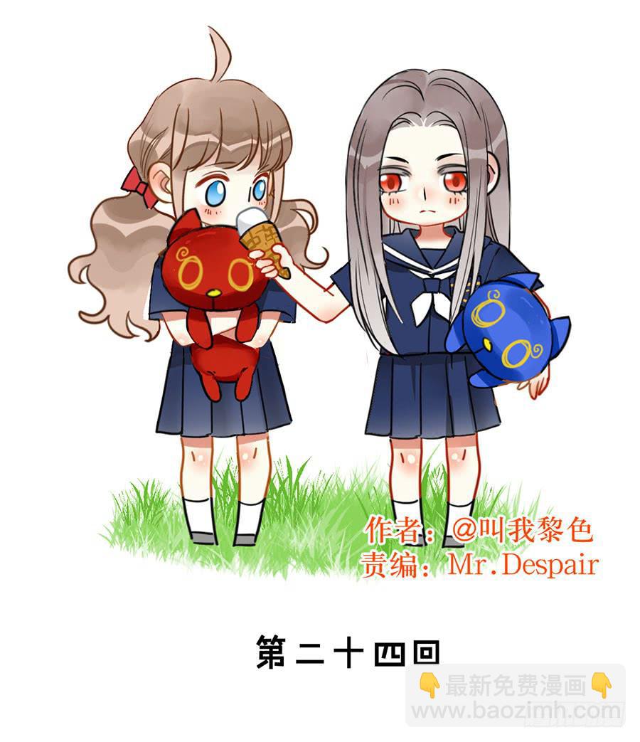 第二十四话 心里的变化(1/2)-第28话