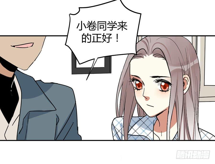 第二十四话 心里的变化(1/2)-第28话