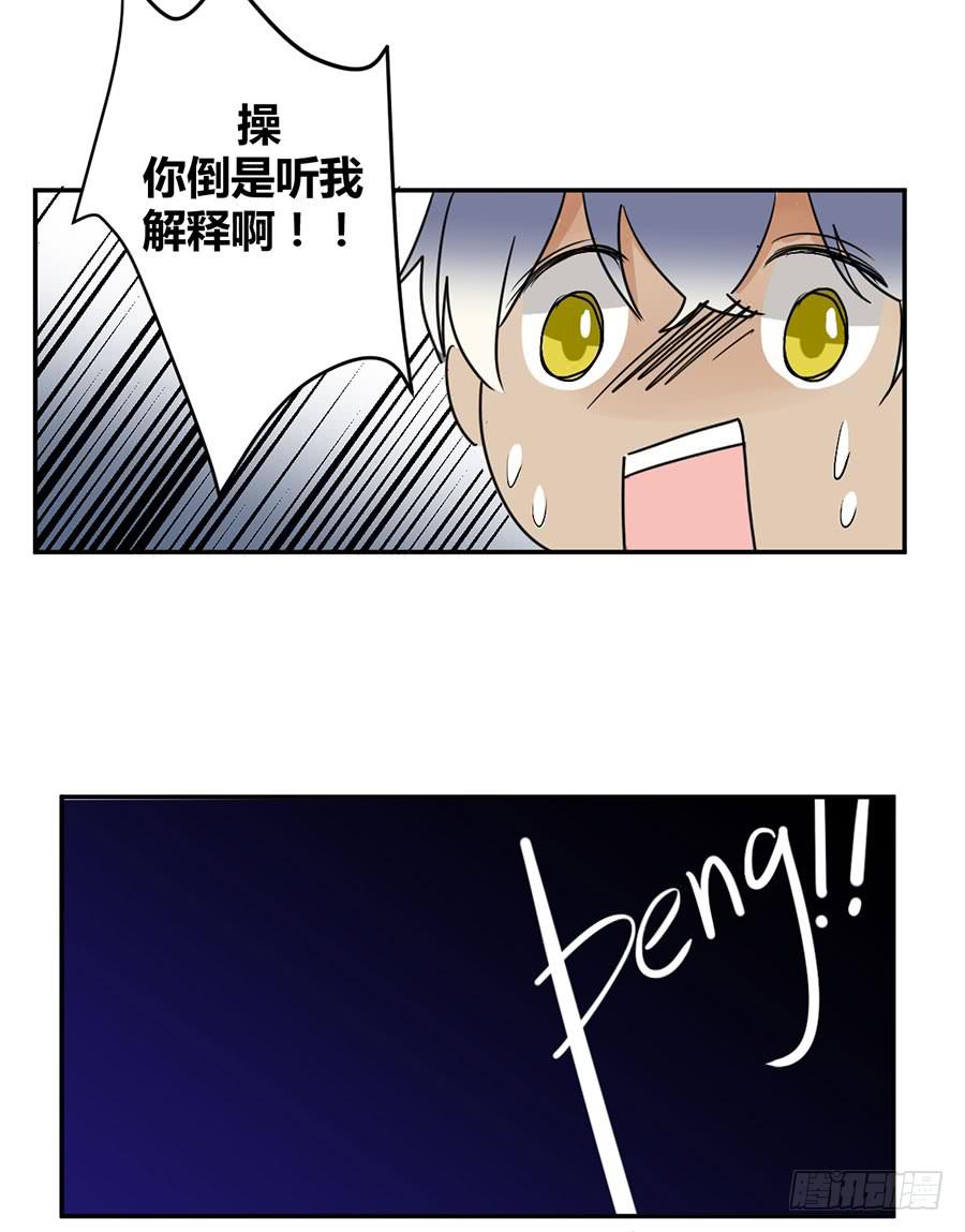 第二十六话 游戏结束-第30话