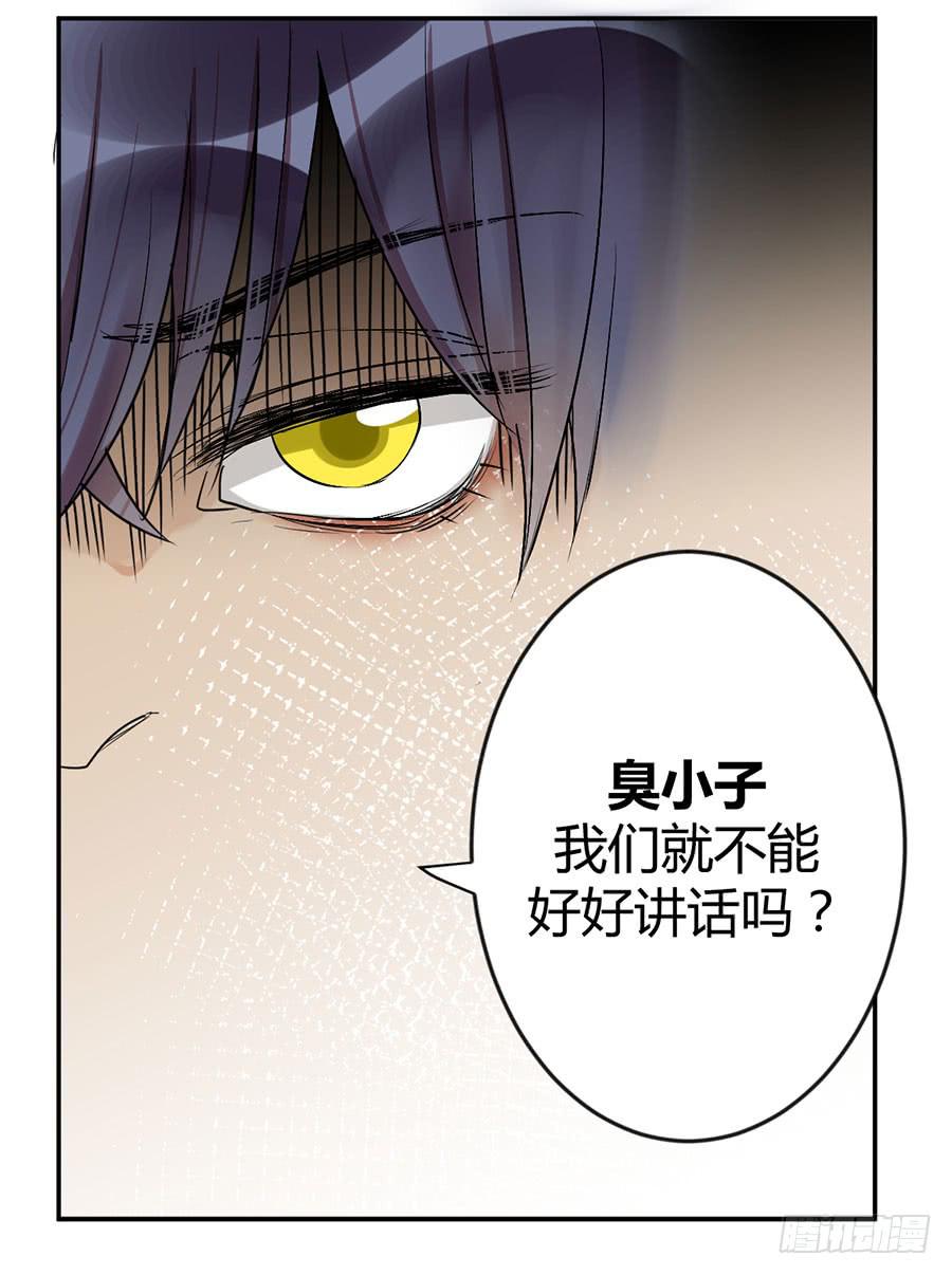 第二十六话 游戏结束-第30话