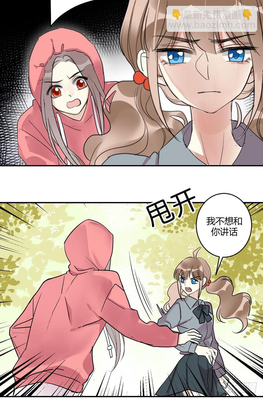 第二十六话 游戏结束-第30话