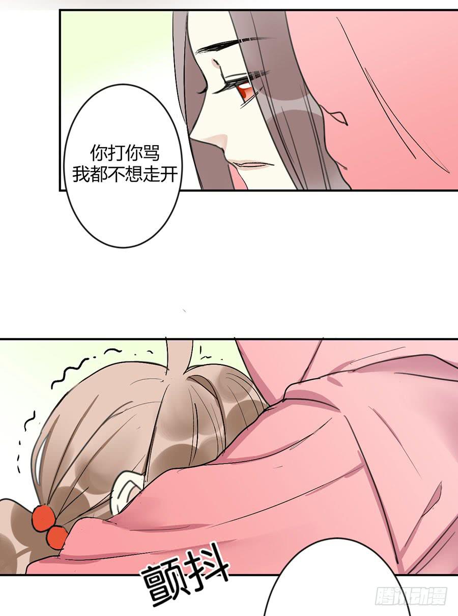 第二十六话 游戏结束-第30话