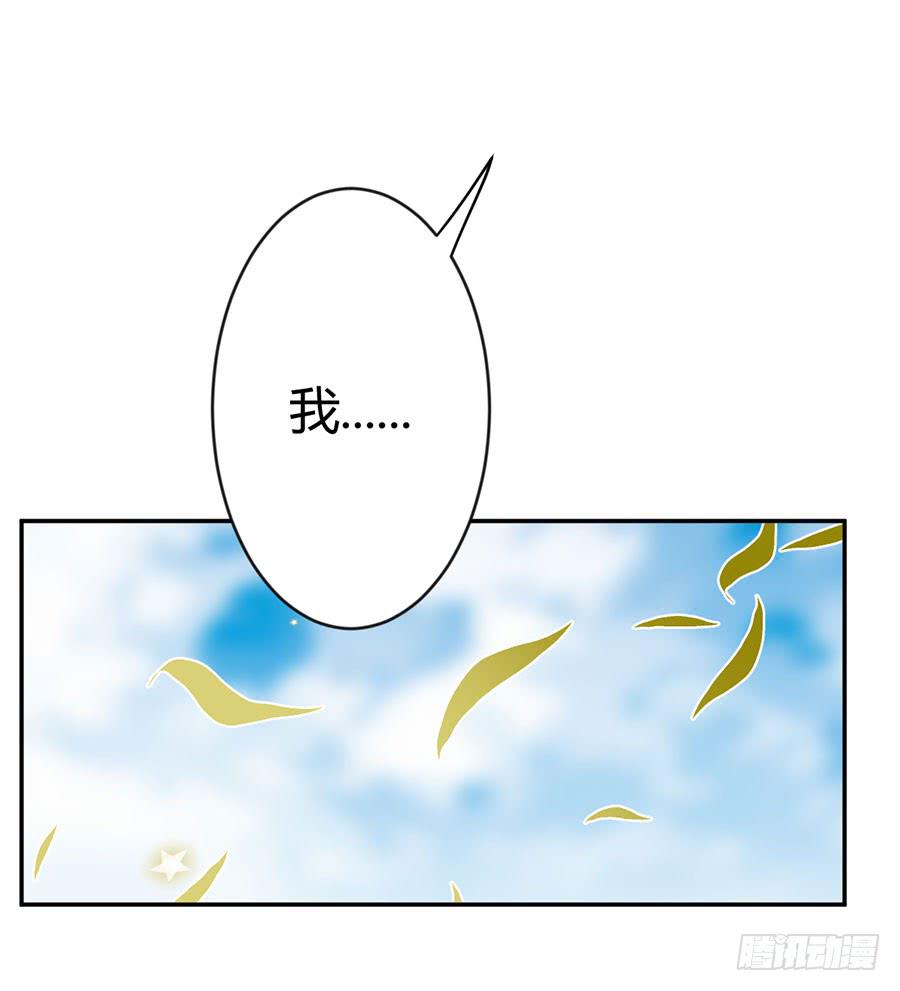 第二十六话 游戏结束-第30话