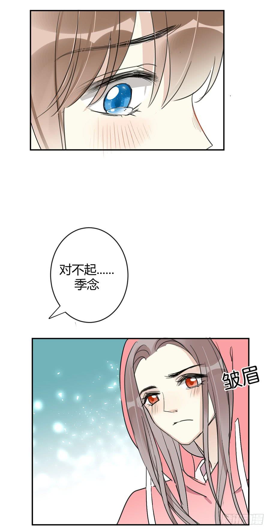 第二十六话 游戏结束-第30话