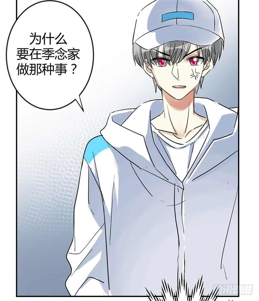 第二十六话 游戏结束-第30话