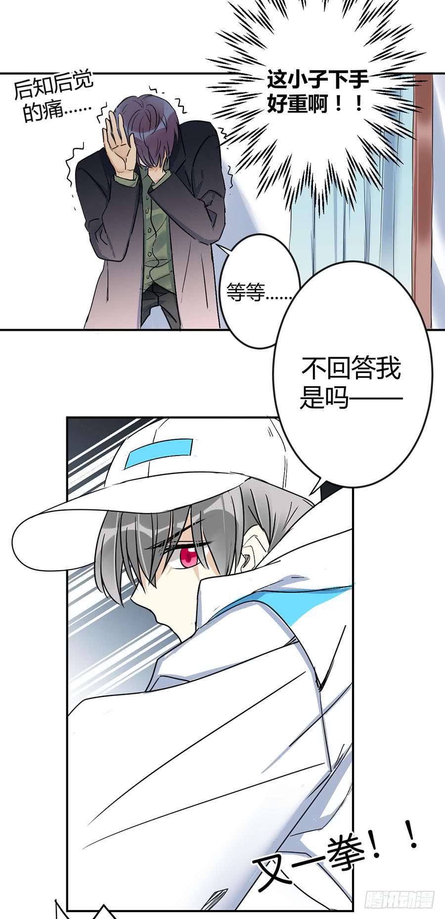第二十六话 游戏结束-第30话