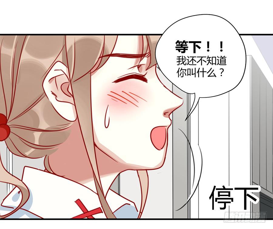第三话 不可能完成的任务(1/2)-第4话